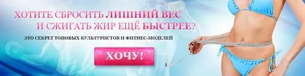 Tippek, hogyan lesz egy fitness modell (fitness) Tippek, hogyan lesz egy fitness modell