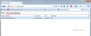 Mentés fül bezárásakor firefox