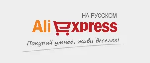 A vita a AliExpress