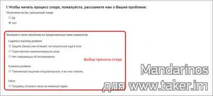 A vita a AliExpress