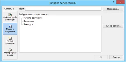 Létrehozása és módosítása hiperhivatkozások - - iroda - támogatás (jobb felső sarokban a dialógus) Létrehozása és módosítása hiperhivatkozások - - iroda - helpdesk