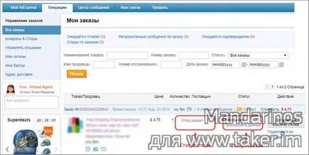 A vita a AliExpress