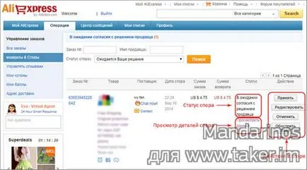 A vita a AliExpress