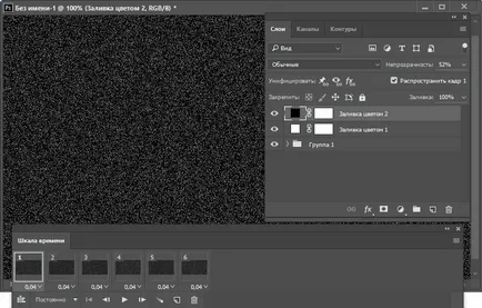 Animáció létrehozása fehér zaj a képernyőn tv (Photoshop) Animáció létrehozása fehér zaj a képernyőn tv