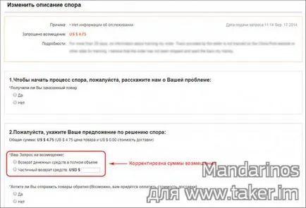 A vita a AliExpress