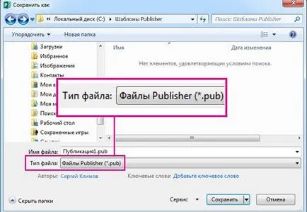 Létrehozása egy hírlevél útján kiadó