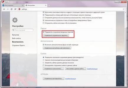 Tárolása a jelszavakat a böngésző