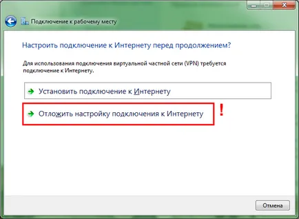 Létrehozása VPN-kapcsolat a Windows 7 felhasználói kézikönyv