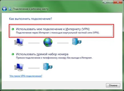Létrehozása VPN-kapcsolat a Windows 7 felhasználói kézikönyv