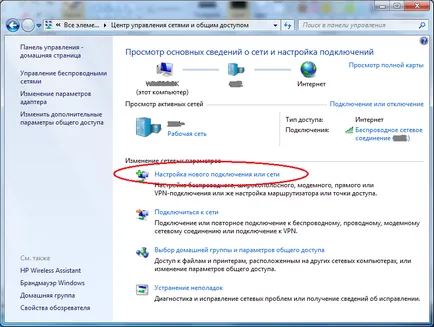 Létrehozása vpn-csatlakozás