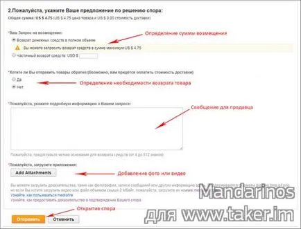 A vita a AliExpress