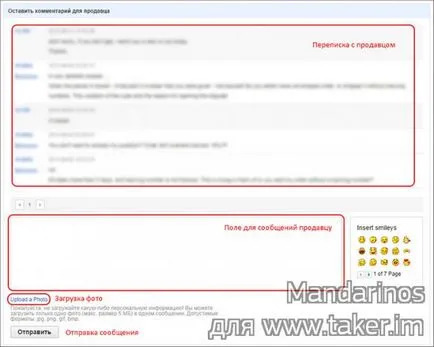 A vita a AliExpress