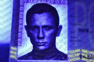 Módszerek érvényességének ellenőrzésére magyar útlevél (állampolgár) Módszerek érvényességének ellenőrzése az útlevél, a polgár az Orosz Föderáció
