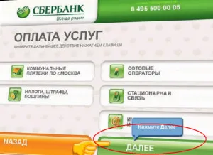 Ways-hoz pénzt a kiwi erszényes keresztül Sberbank Online