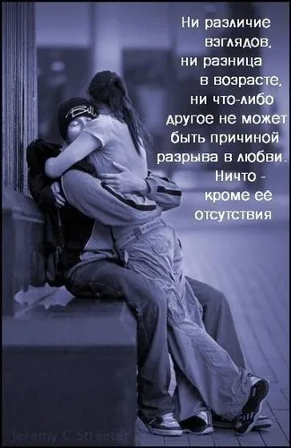 Stebnev idézi Stebnev állapotát okos idézetek a szerelemről idézetek rövid szerelmes idézetek nőkről és (szerelem) Stebnev idézi Stebnev állapotát okos idézetek a szerelemről idézetek rövid szerelmes idézetek nőkről és a