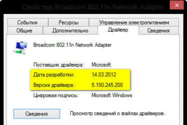 Állapot korlátozott Windows 8 (8