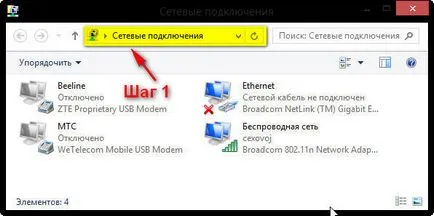 Állapot korlátozott Windows 8 (8