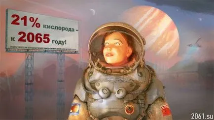 USSR 2