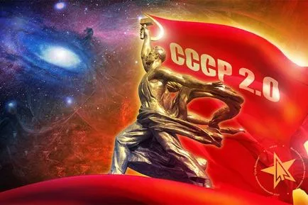 USSR 2