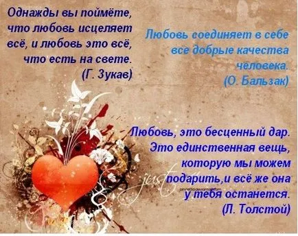 Stebnev idézi Stebnev állapotát okos idézetek a szerelemről idézetek rövid szerelmes idézetek nőkről, és (csak dobja a fej) Stebnev idézi Stebnev állapotát okos idézetek a szerelemről idézetek rövid szerelmes idézetek nőkről és a