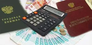 Biztosítási tapasztalat - mi ez 2017-ben használni kiszámításához a kórházba, nyugdíj, stb