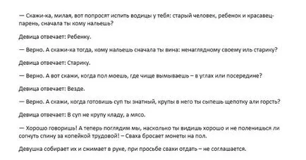 partnerkereső forgatókönyv része a vőlegény szavait, szertartások, ajándék (rituálék) partnerkereső forgatókönyv része a vőlegény szavait, szertartások, ajándékok