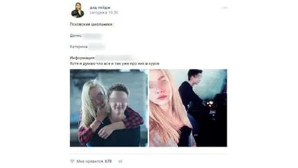 Félelem és reszketés az online