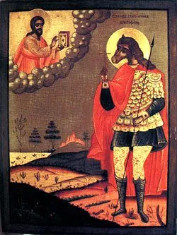 Saint egy kutya fejét