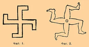 Swastika - az