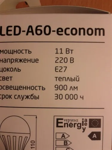 Fényáram LED lámpák, asztalok, egyenértékű izzólámpák, könyv builder (LED) Fényáram LED lámpák, asztalok, egyenértékű izzólámpák, könyv-készítő