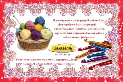 Rendszereket kötés a tűt a kezdők, a női website tippeket és tanácsokat