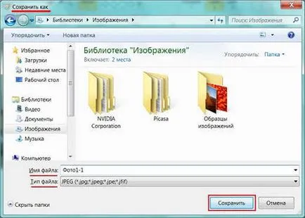 A fényképek tömörítés standard windows