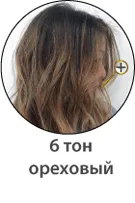 Sötét árnyalatú hajszín, festék, haj, smink barnák, lookcolor