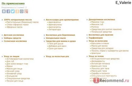 Most már tudom, hogy hol vásárolnak illóolajok styx (olaj) Most már tudom, hogy hol vásárolnak illóolajok styx