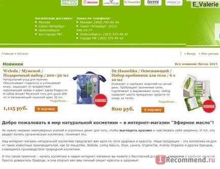 Most már tudom, hogy hol vásárolnak illóolajok styx (ápolási termékek olaj) Most már tudom, hogy hol vásárolnak illóolajok styx