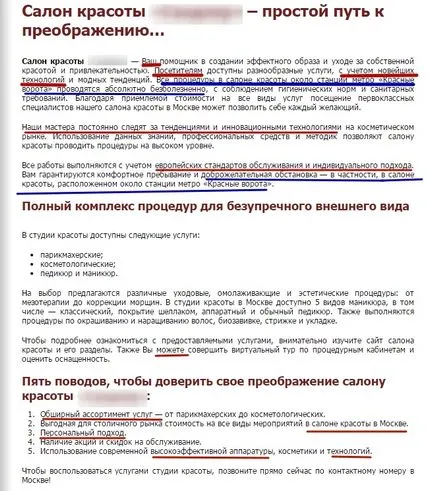 A szöveg a főoldalon a webhely példákat, hogy ne legyen egyenlő (szöveg) A szöveg a főoldalon a webhely példákat, hogy ne legyen