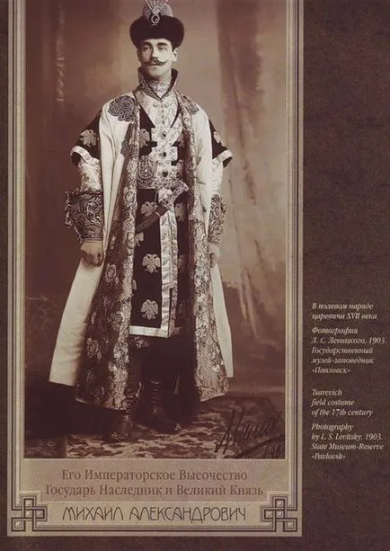 Címek a királyi Magyarország