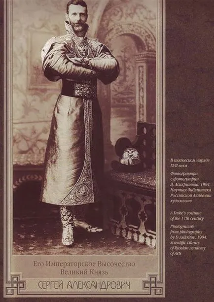 Címek a királyi Magyarország