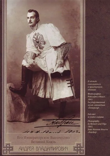 Címek a királyi Magyarország