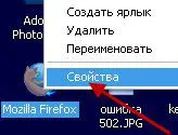 gátolja firefox