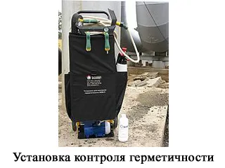Követelmények laboratóriumok roncsolásmentes anyagvizsgálat
