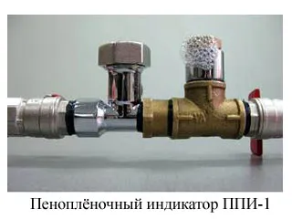 Követelmények laboratóriumok roncsolásmentes anyagvizsgálat