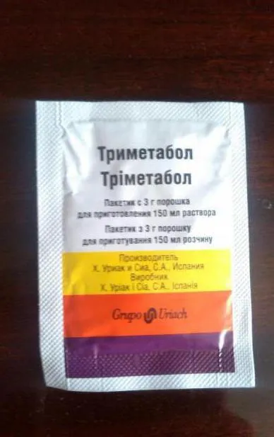 Trimetabol használati utasítást a gyermekek számára, áttekintésre, képek (trimetabol) Trimetabol használati utasítást a gyermekek számára, vélemények, fotók
