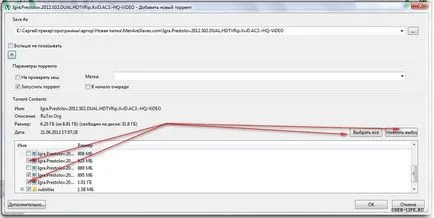 Torrent hogyan kell használni özön, fogadások, LED Leecher