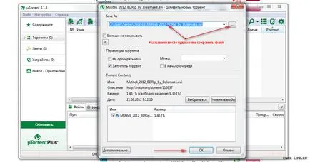 Torrent hogyan kell használni özön, fogadások, LED Leecher