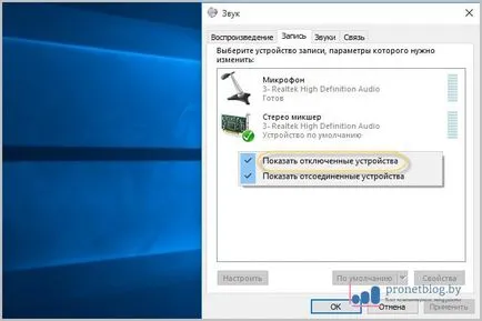 Transkribatsiya audio szöveggé az interneten, a helyes fordítást (transkribatsiya) Transkribatsiya audio szöveggé az interneten, a helyes fordítást