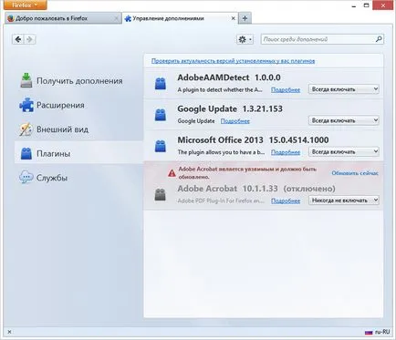 Gátolja a Mozilla Firefox böngésző (Mozilla Firefox böngésző) Gátolja a Mozilla Firefox böngésző