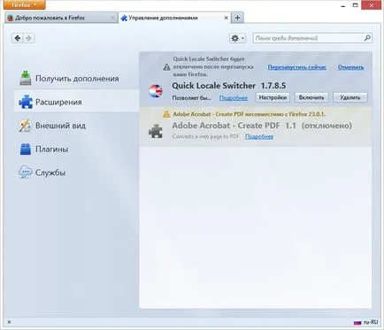 Gátolja a Mozilla Firefox böngésző (Firefox) Gátolja a Mozilla Firefox böngésző