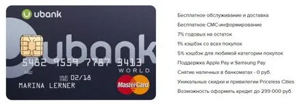 Ubank mi