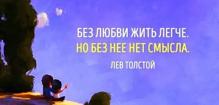 Mi a szerelem szép mondatok